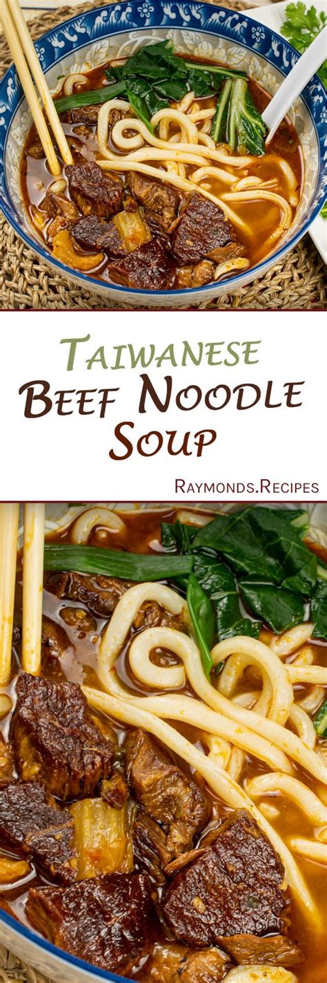 Taiwanese Braised Beef Noodle Soup | Recipe | Beef noodle soup, Braised beef, Braised