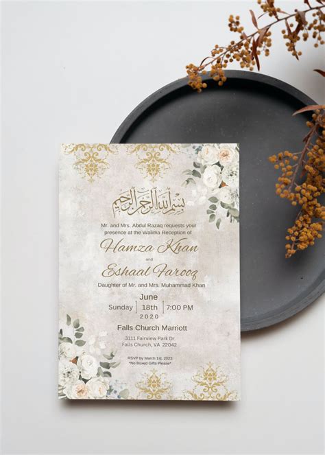 Islamic Wedding Invitation, Baraat Invitation Royal Green Gold, Muslim Wedding Invitation ...