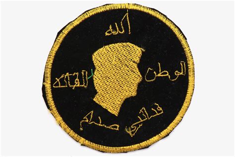 Iraqi Fedayeen Patch — Iraqi Militaria