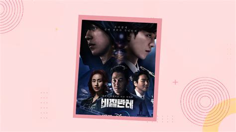 Vigilante: All You Need to Know About This Highly Anticipated Korean ...