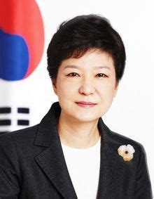 President Park Geun-Hye Lyrics, Songs, and Albums | Genius