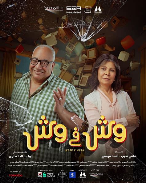 بيومى فؤاد يشارك فى بطولة 3 أفلام جديدة تطرح اليوم وغداً بدور العرض ...