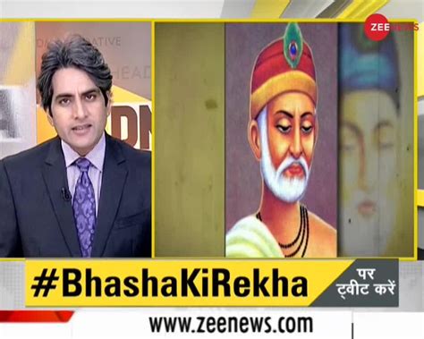 DNA: What should be the 'lakshmana-rekha' of language? | #BhashaKiRekha