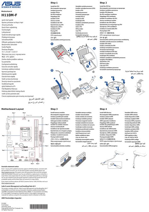 ASUS H110M-F QUICK START MANUAL Pdf Download | ManualsLib