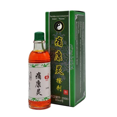 Chinese herbal medicine treat arthritis - an essential Oil form - Oriental medicine heals arthritis