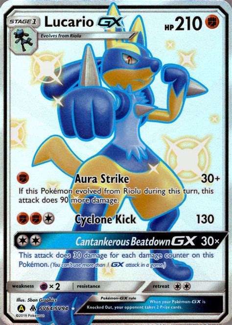 Lucario GX - SV64/SV94 - Hidden Fates – Card Cavern Trading Cards, LLC