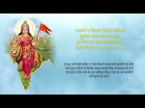 Sangh (RSS) E Shakha with Dhwajaropnam, Prarthna & Dhwajavtaran - YouTube