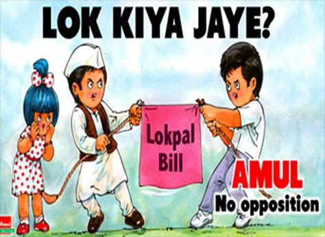 Latest Amul Ads – AbhiSays.com