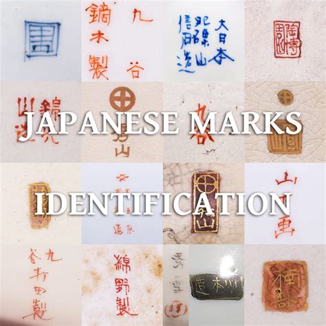 Japanese Pottery Marks Identification | My XXX Hot Girl