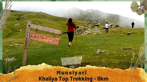 Khaliya Top Trekking Uttarakhand 2022 | Zero Point Trek | Munsiyari ...