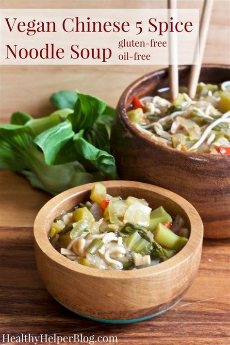 Vegan Chinese 5-Spice Noodle Soup [gluten-free + oil-free] | Recipe | Vegan recipes, Vegan ...