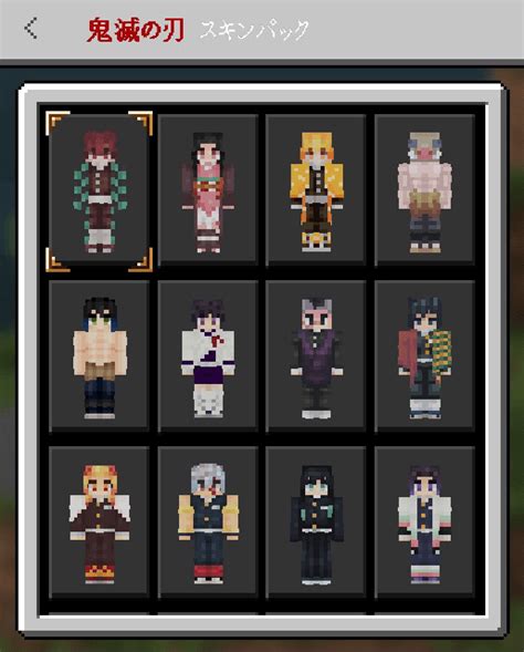 DEMON SLAYER - Minecraft PE Skin Pack 1.16.40.02, 1.16.100.55, 1.16.20.03