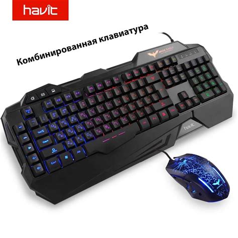 Aliexpress.com : Buy HAVIT Gaming Keyboard Mouse Combos Backlit LED 19 ...