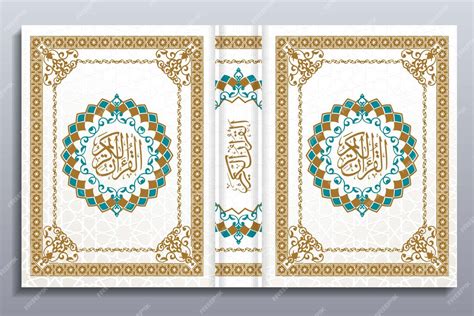 Premium Vector | Al quran book cover design holy book