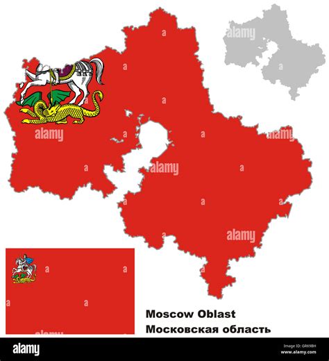 Outline map of Moscow Oblast with flag. Regions of Russia. Vector illustration Stock Photo - Alamy