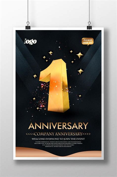 100,000+ Company Anniversary Images | Company Anniversary Stock Design Images Free Download ...