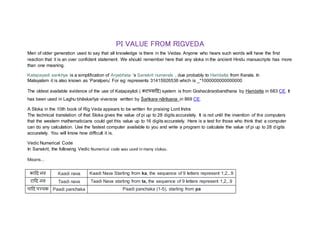 Pi value from rigveda | PPT