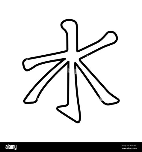 Confucianism linear icon. Black religious symbol of Confucianism ...