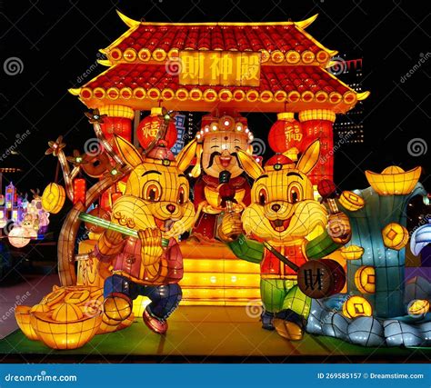 Taiwan Lantern Festival in Taipei, 02.05 - 02.19, 2023 Editorial Photography - Image of taipei ...