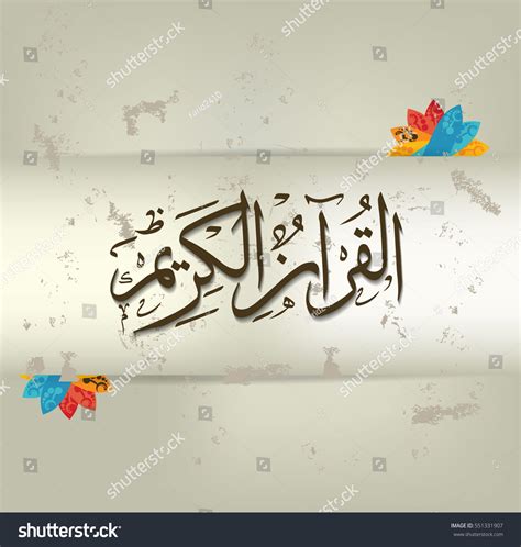 Vector Koran Kareem Calligraphy Arabic Stock Vector (Royalty Free) 551331907 | Shutterstock