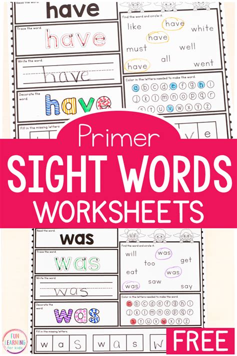 Free Printable Kindergarten Sight Word Worksheets