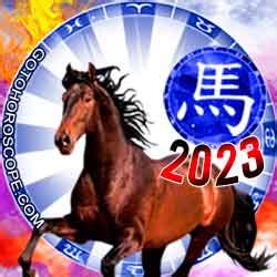 Chinese Horoscope 2023 Horse, free Chinese New Year Horoscope for ...