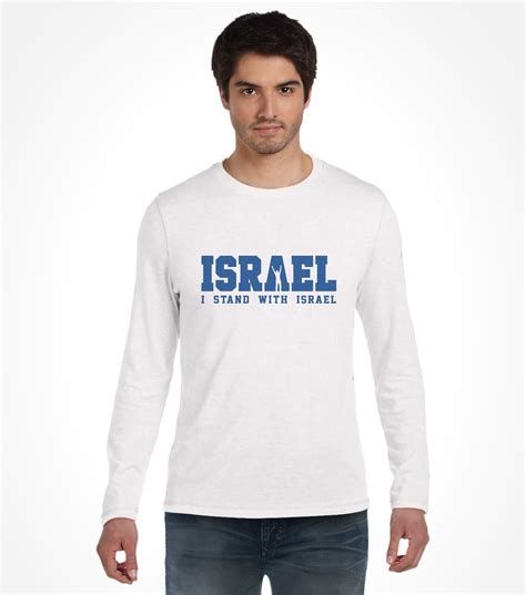 I Stand with Israel Shirt - Israeli-T