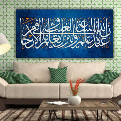 Art Islamic Calligraphy | ubicaciondepersonas.cdmx.gob.mx