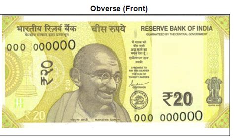 RBI to soon issue new ‘greenish yellow’ coloured Rs 20 note