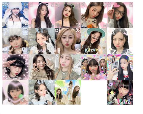 lesserafim love mail in 2023 | Love mail, Printable photo card, Kpop stickers printable itzy