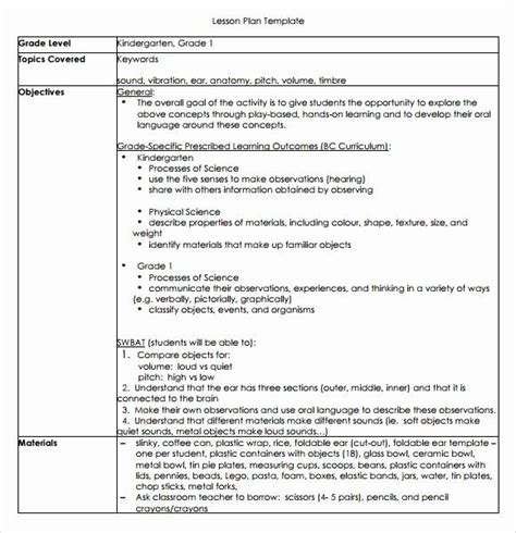 a sample lesson plan for students to use in the classroom, with text ...