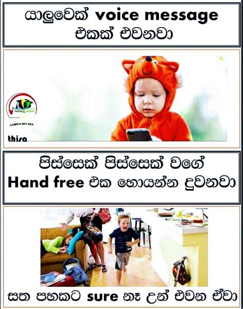 Pin by Fathi NuuH on Lankan memes | Jokes photos, Jokes images, Funny jokes