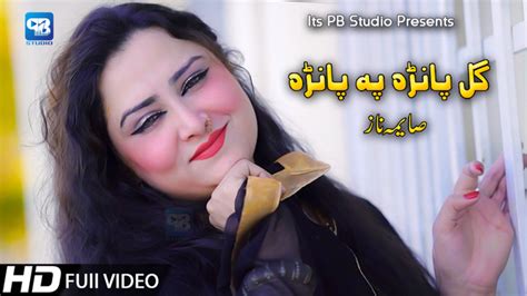 New Pashto Song | Best Music | Video Song Video Song from Pashto new ...