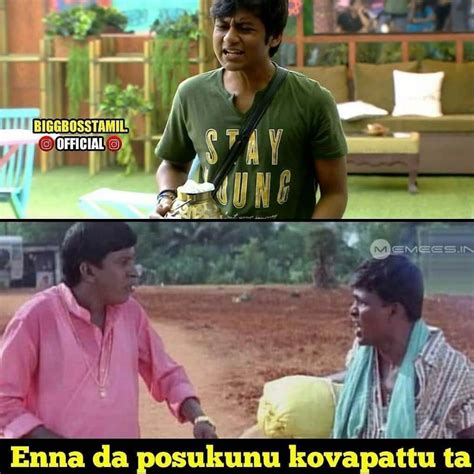 Hilarious memes on 'Bigg Boss 4' - Tamil News - IndiaGlitz.com