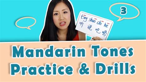 Learn Chinese Tones: Practice Mandarin Tones with 听说吃喝 | Yoyo Chinese ...