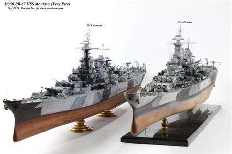 Very Fire VF350913 1/350 USS Navy Battleship BB-67 Montana ship model ...