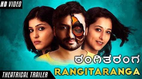 Kannada Movies 2017 Download : Prmovies watch latest movies,tv series ...