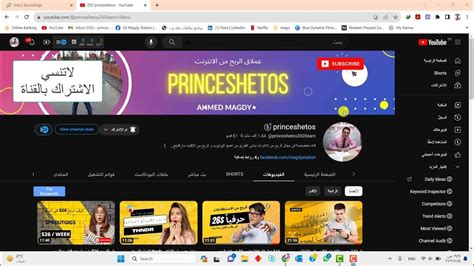 ازاى تعمل مهام السيو بسرعة الصاروخ علي سبوت جيجز HoW to do SEO in Spoutgigs - YouTube