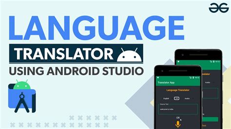 How to Create Language Translator Android App?