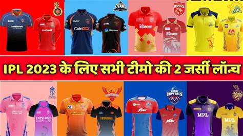 IPL 2024 Jerseys Kits All Teams IPL Jersey 2024 Sponsors, 46% OFF