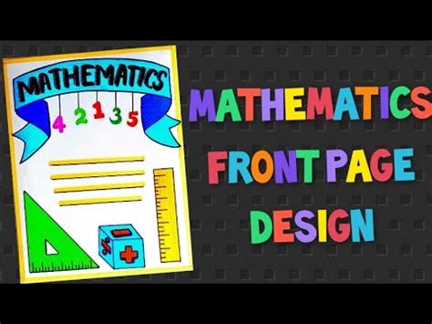 Front Page Design Of Mathematics Project/ Border Design For Maths ...