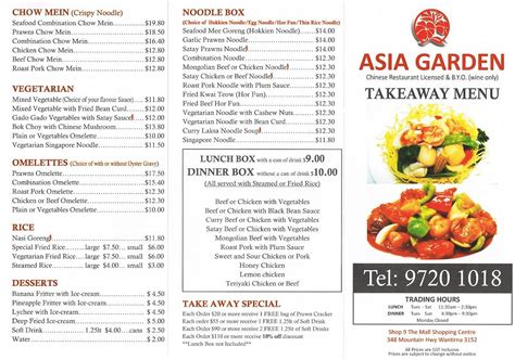 Menu at Asia Garden Chinese Restaurant, Wantirna