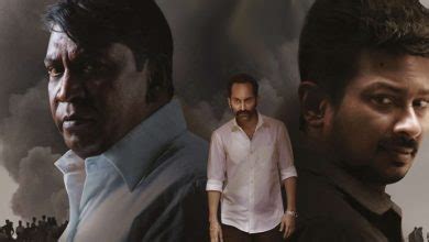 Erumbu Movie Review - Only Kollywood