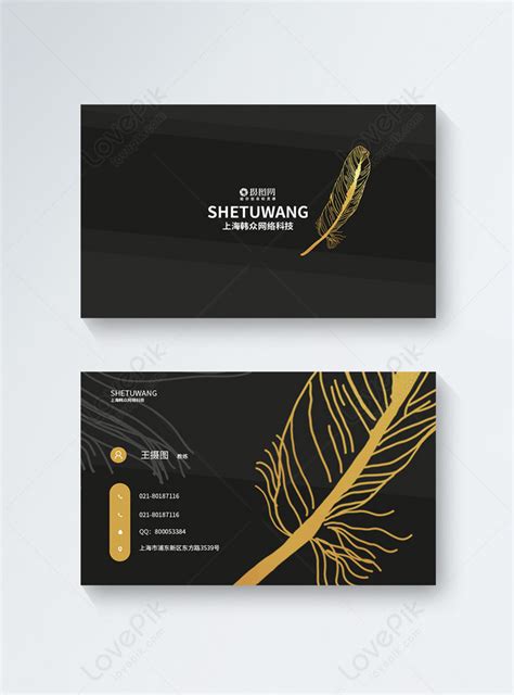 Black minimalist business card design template image_picture free ...