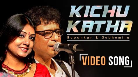 Kichu Katha | Rupankar & Subhomita | Sudhu Tomar Jhonney | Bengali Songs 2017 | Atlantis Music ...