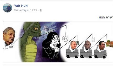 Netanyahu's son sparks outrage after posting antisemitic-themed meme - Israel News - The ...