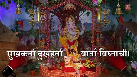 Ganpati bappa Aarti🙏🙏🌺 - YouTube