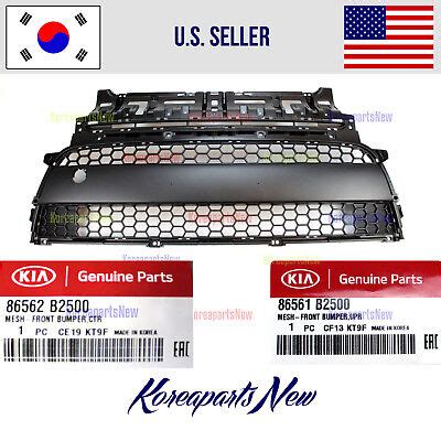 GRILLE FRONT BUMPER LOWER + CENTER 86561B2500 + 86562B2500 KIA SOUL ...