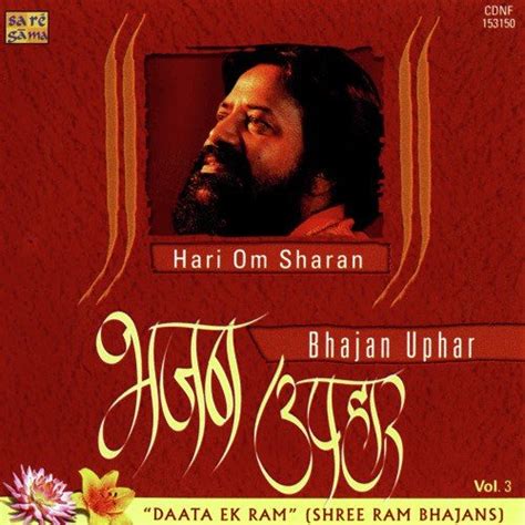 Tere Dar Ko Chhod Ke Ramstuti Song By Hariom Sharan From Bhajan Uphar - Hari Om Sharan - Daata ...