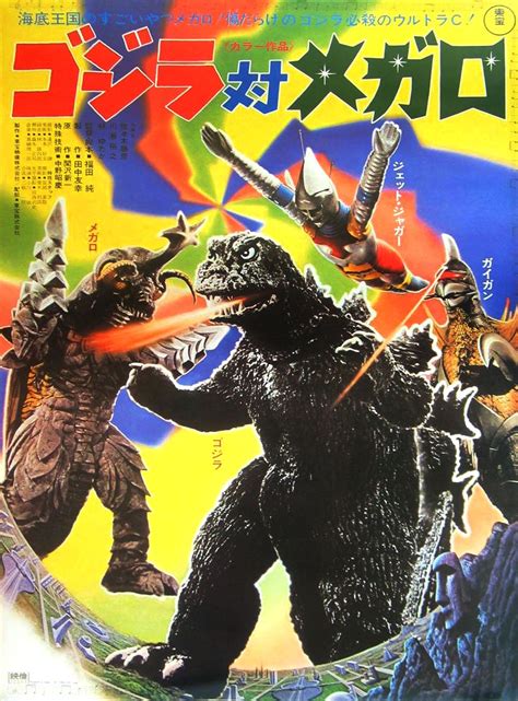 Lost Video Archive: Godzilla vs. Megalon